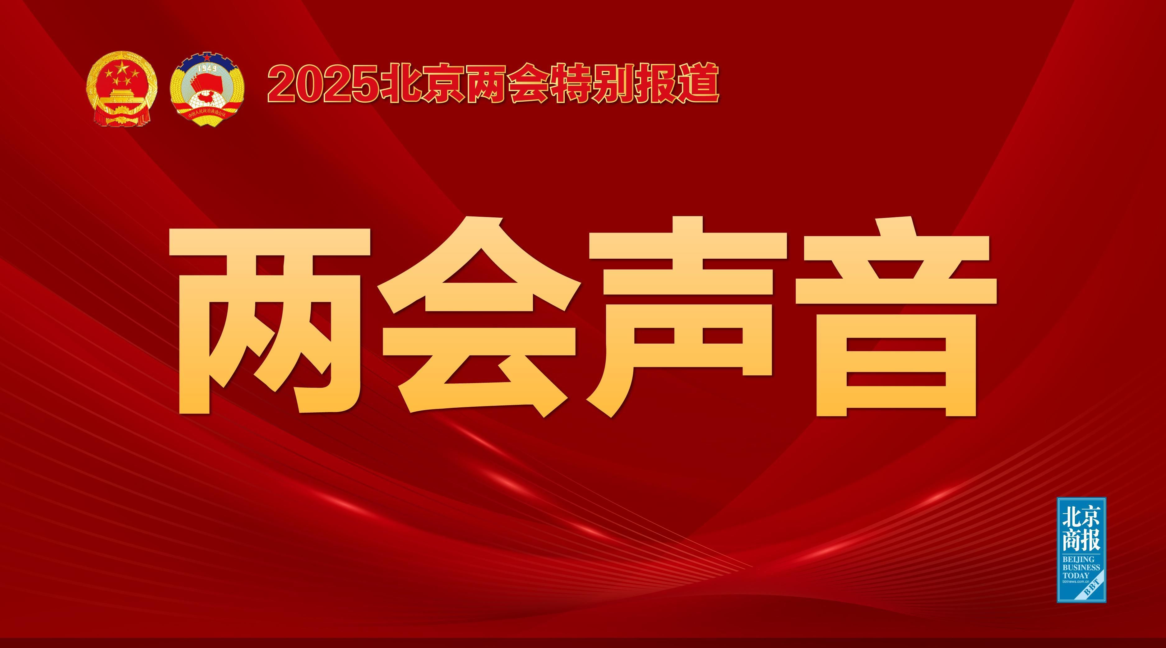 在竞技体育