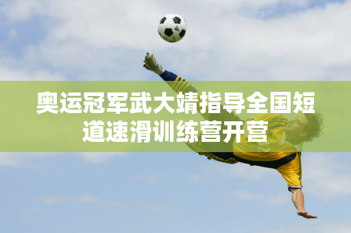 軌道
