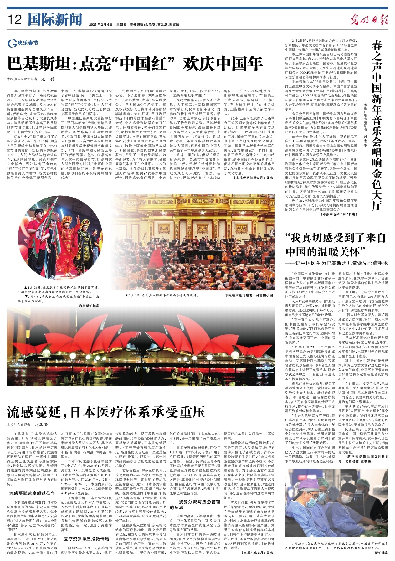 绝佳例证