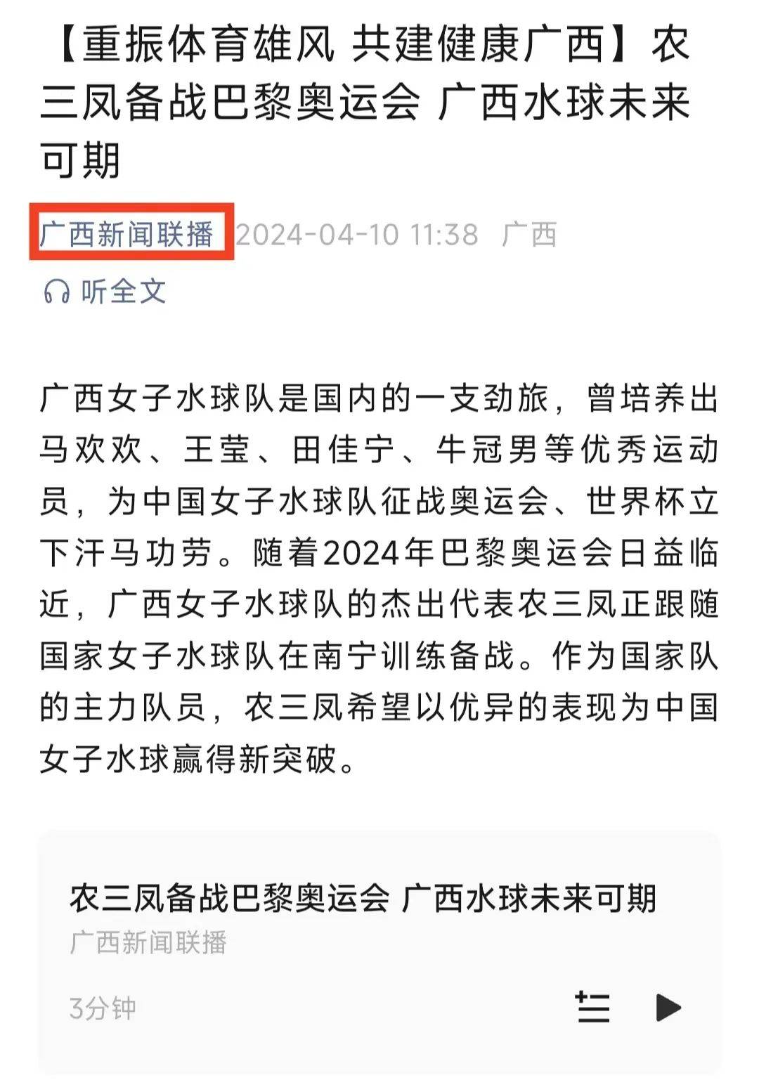 更在于他如