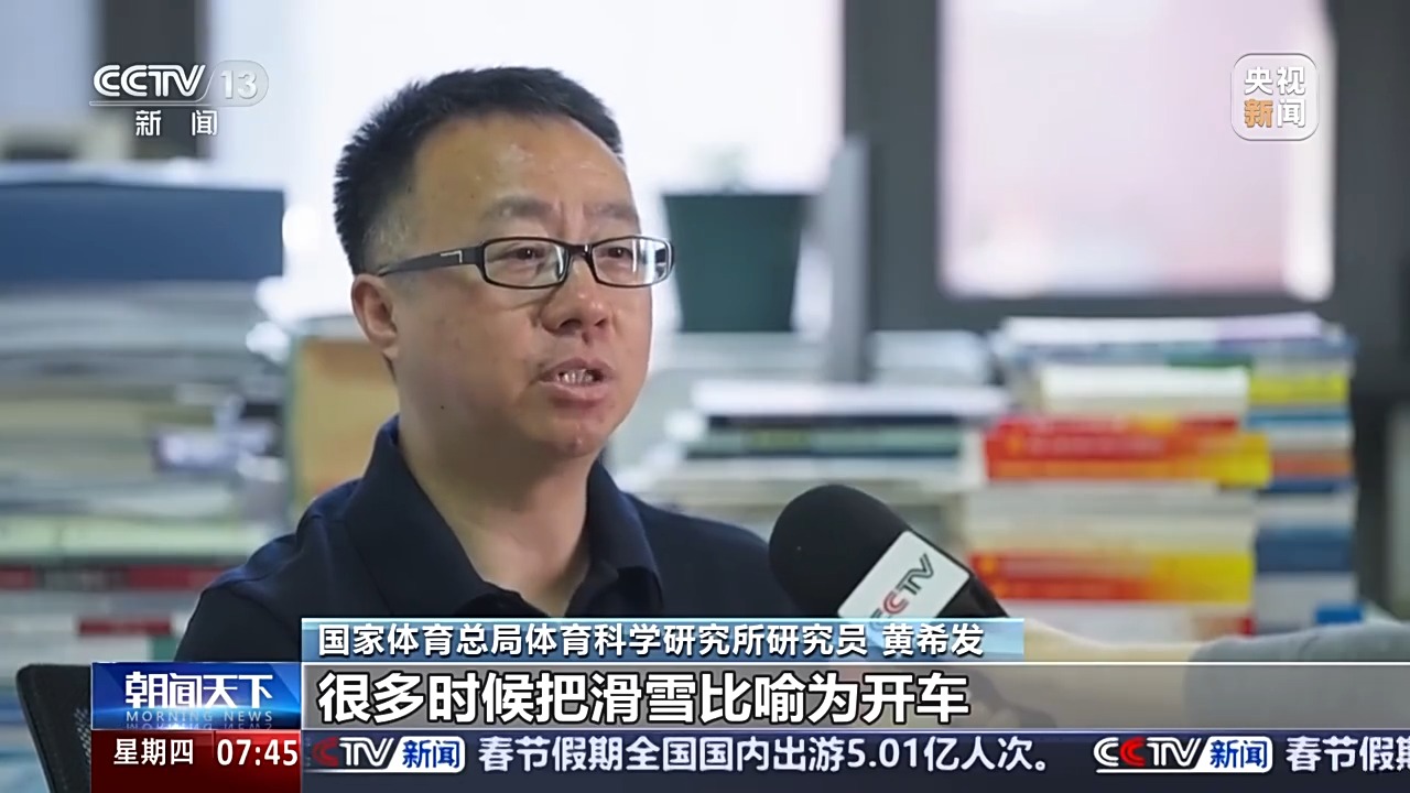 證了足球的