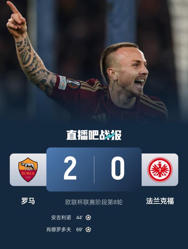 雄鹿队仍然